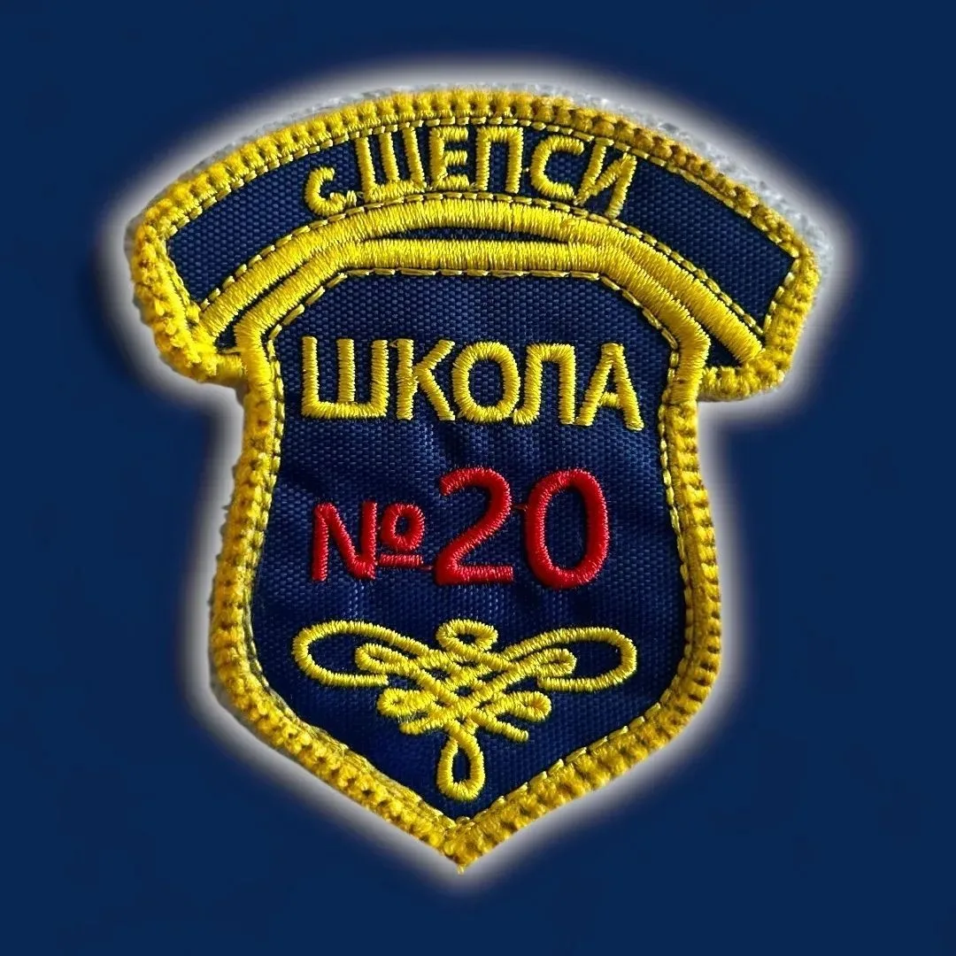 МБОУ СОШ № 20 им. И.С. Любимова с.Шепси