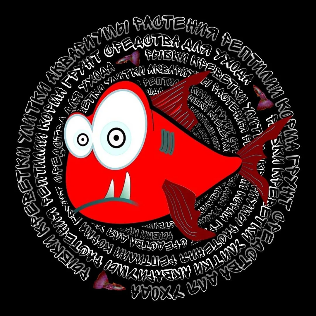 АКВАСБОР (Аквариумы и их обитатели)