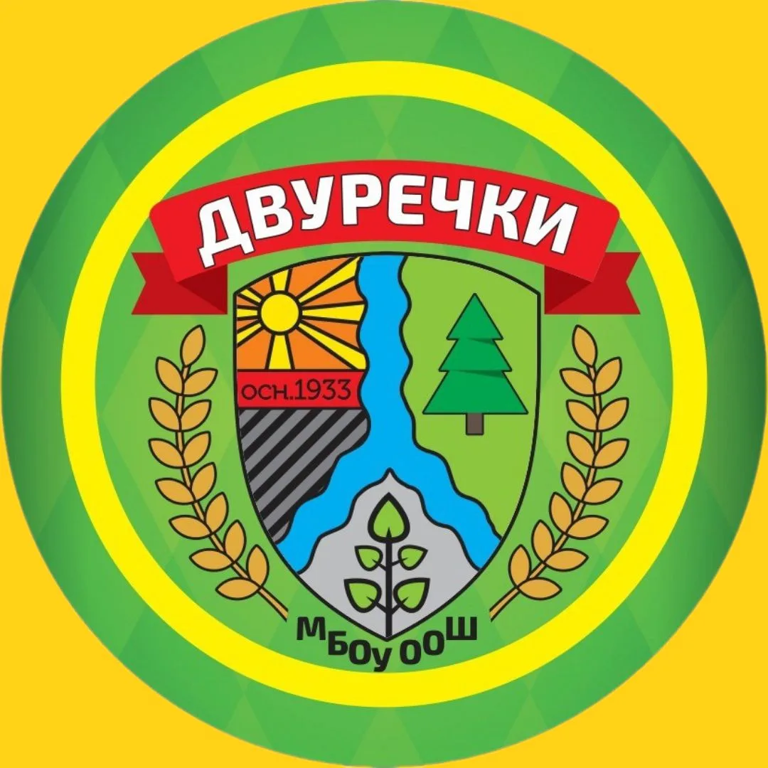 МБОУ ООШ с.Двуречки им.И.А. Флерова