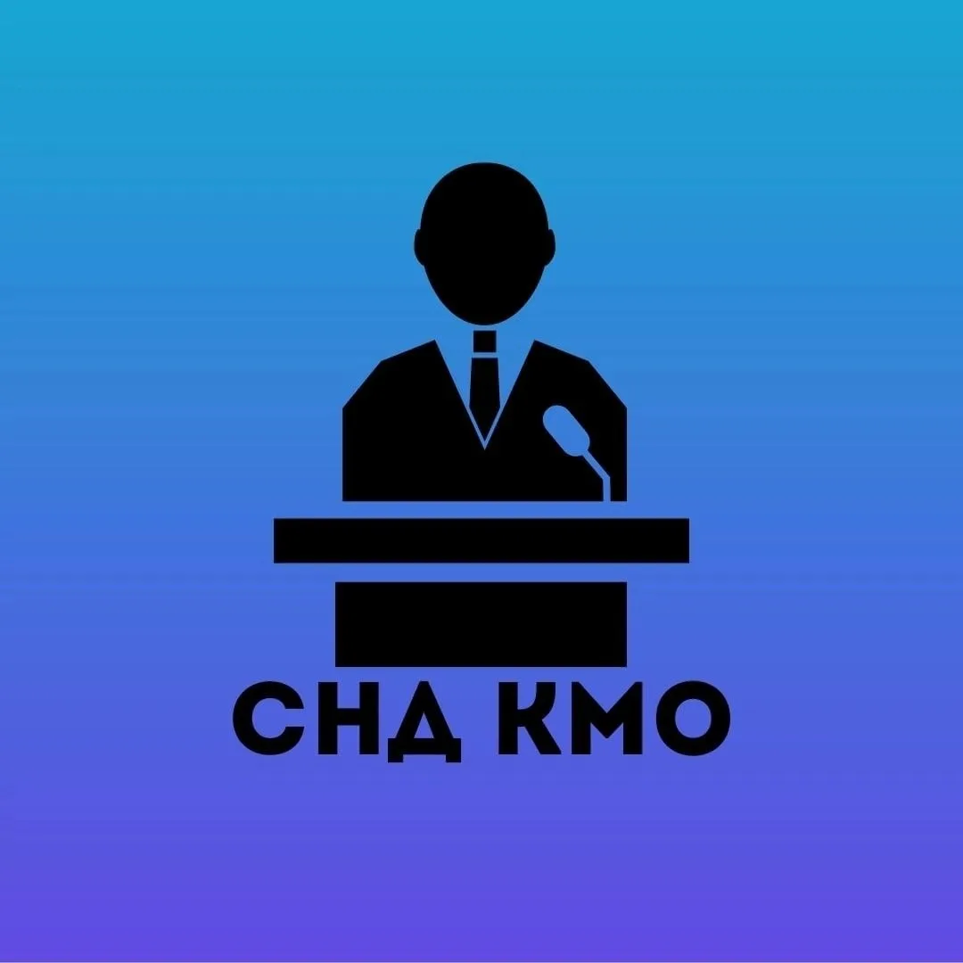 Совет народных депутатов Крапивинского округа — канал в мессенджере MAX