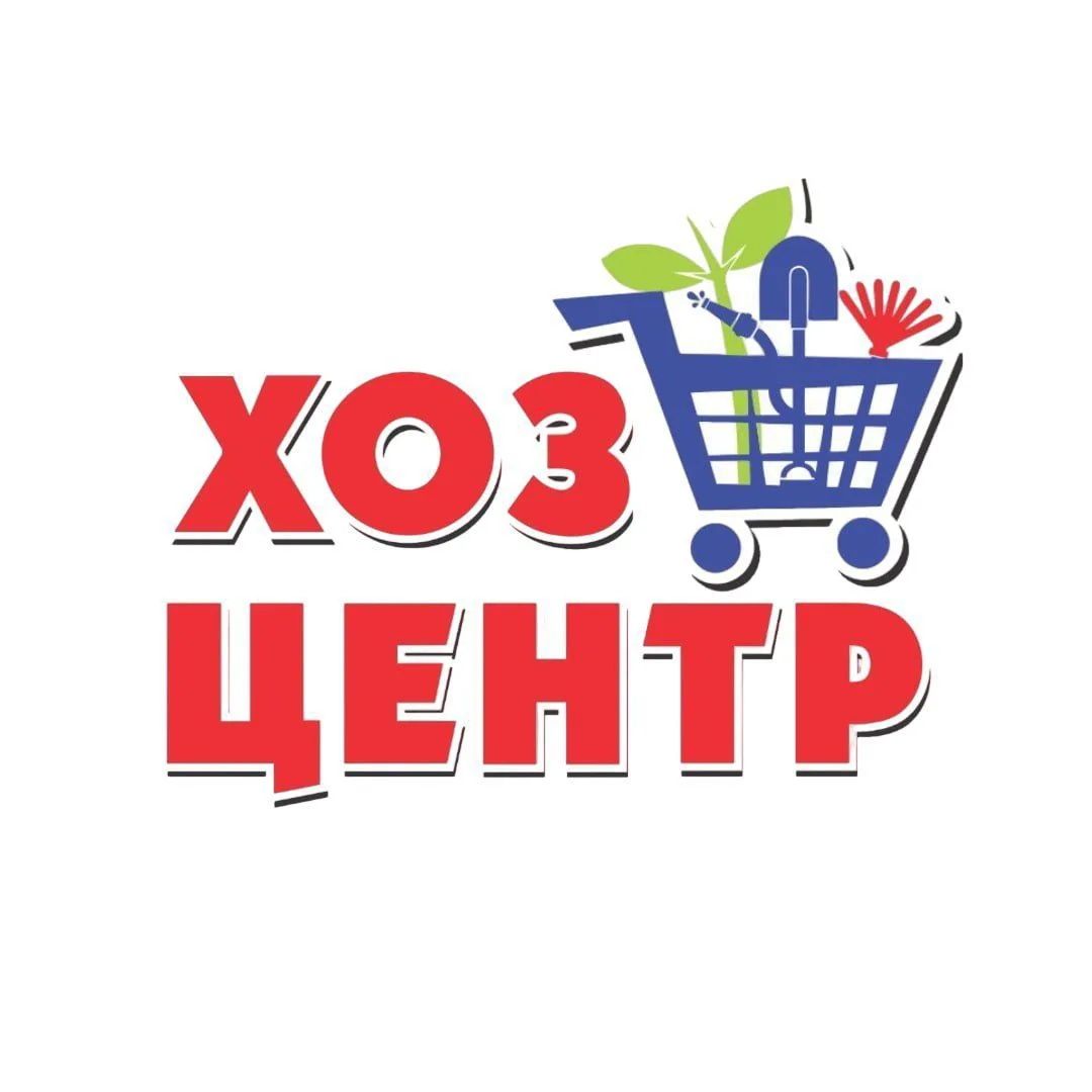 Хозцентр Афанасово-Мира