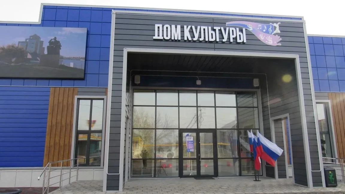 МУК "КАТЕНИНСКАЯ ЦКС"