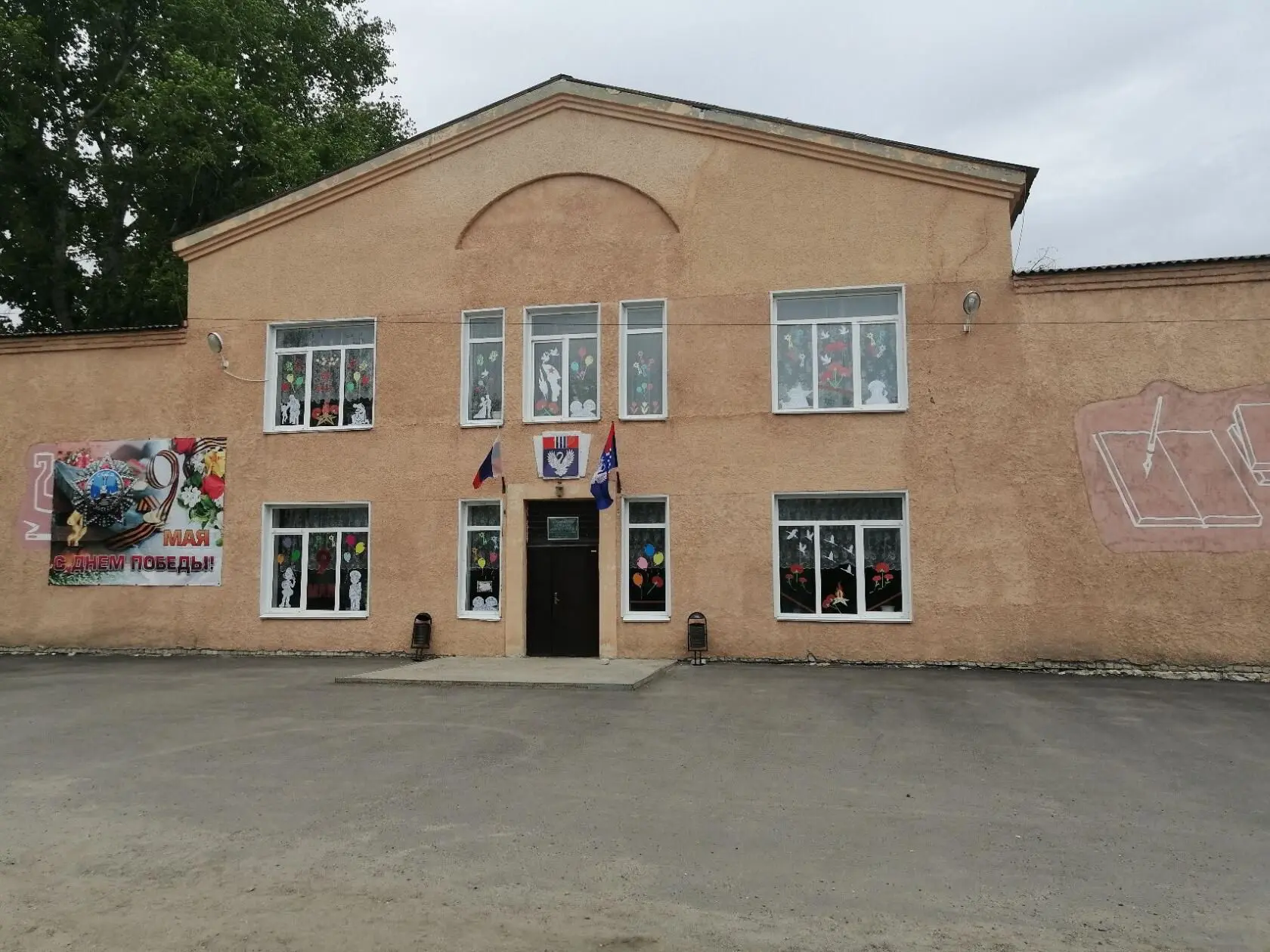 МКУ Ильменский сельский Дом культуры