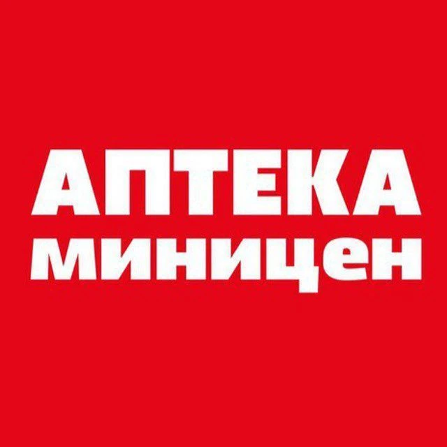 Аптека Миницен — канал в мессенджере MAX