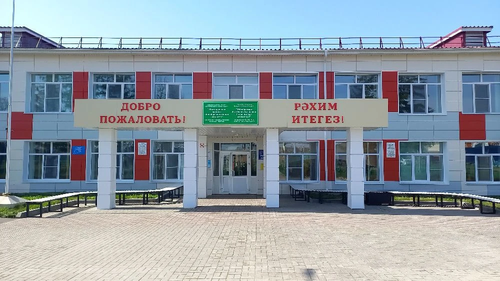 МАОУ "Шыгырданская СОШ N1"