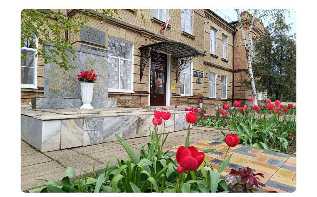 МОУ "СОШ 1 г. Зеленокумска"