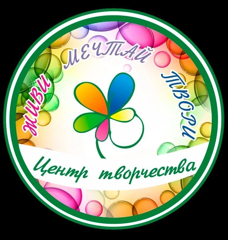Центр творчества Анапа