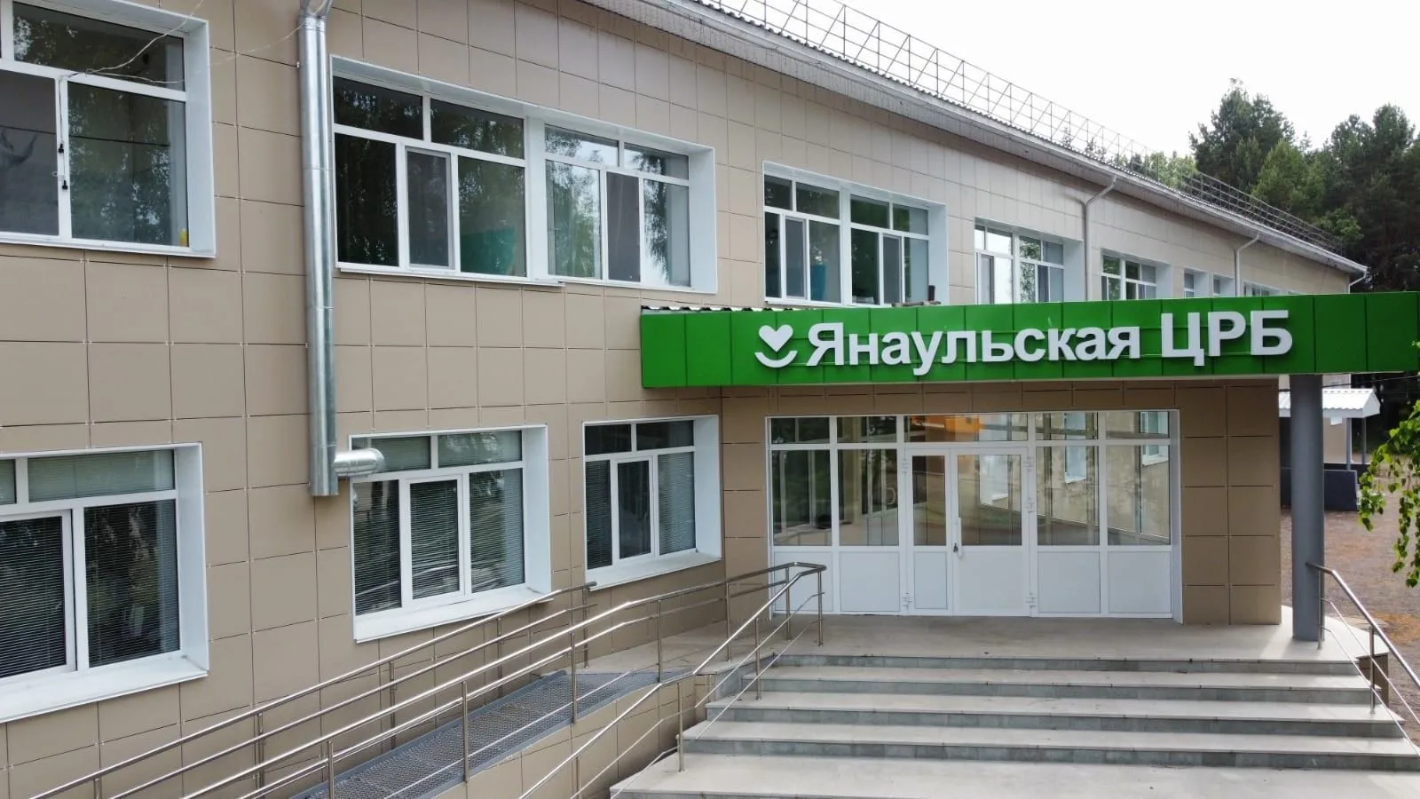 Янаульская ЦРБ — канал в мессенджере MAX