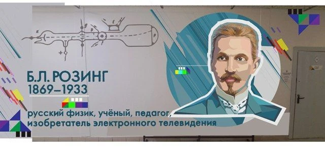 24 гимназия "имени Розинга" Архангельск