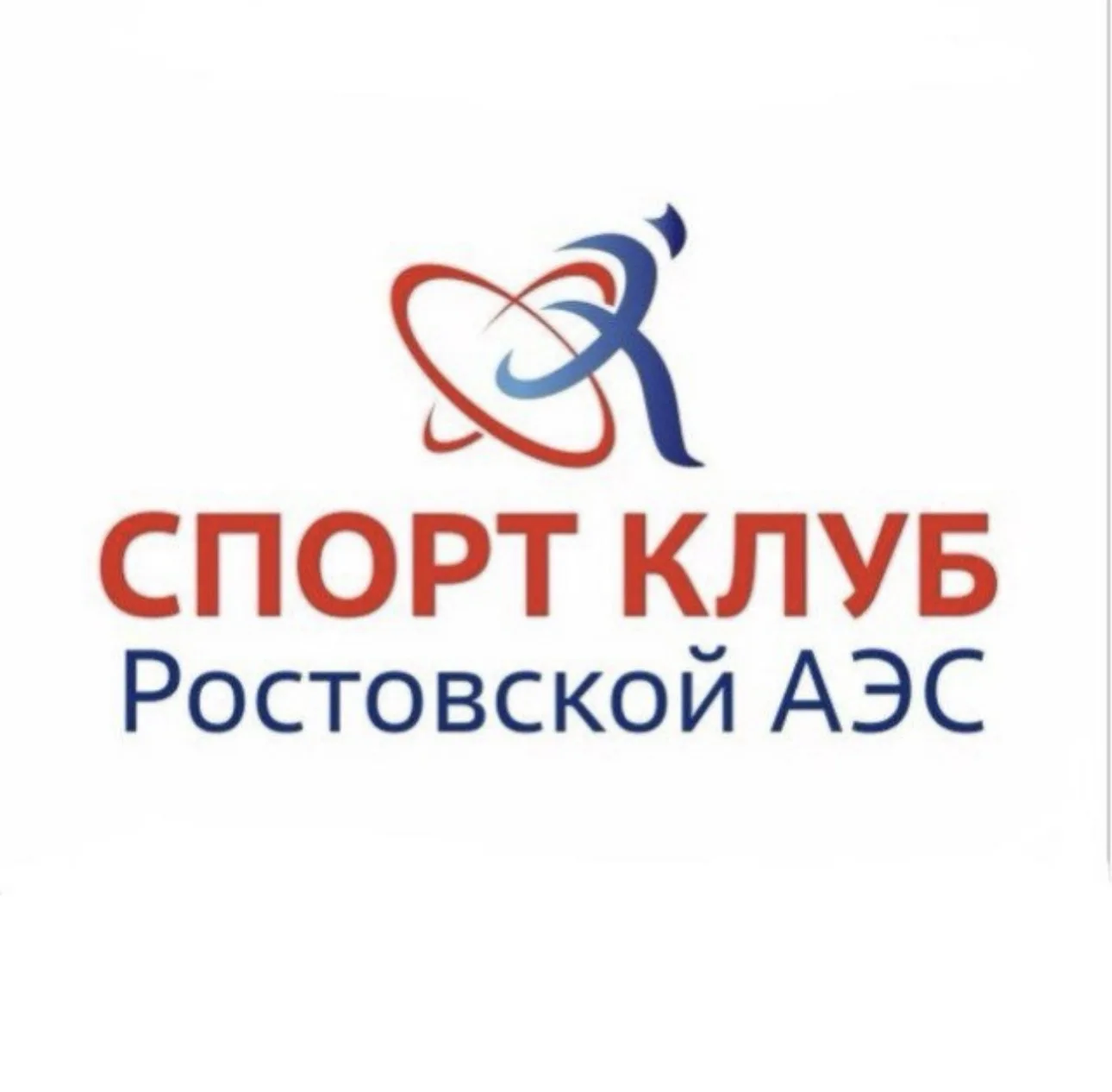 Спортивный клуб Ростовской АЭС — канал в мессенджере MAX