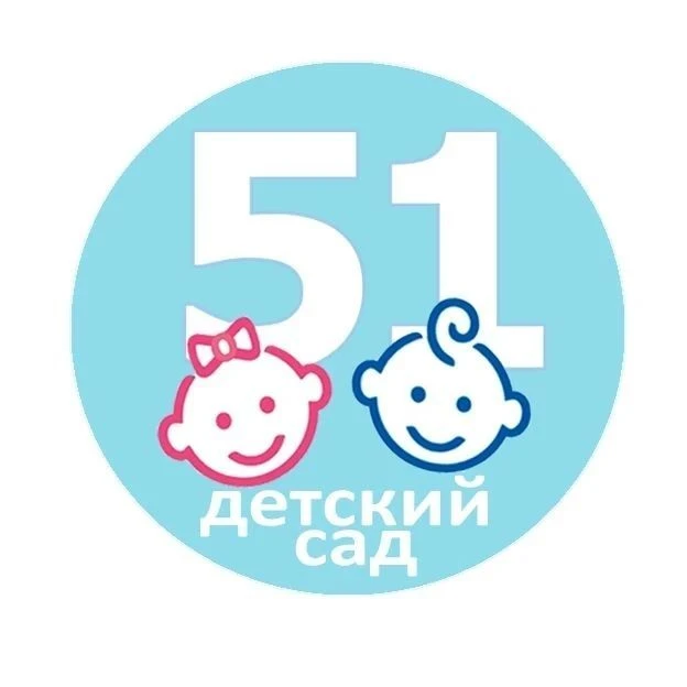 Новости ГБДОУ 51 — канал в мессенджере MAX