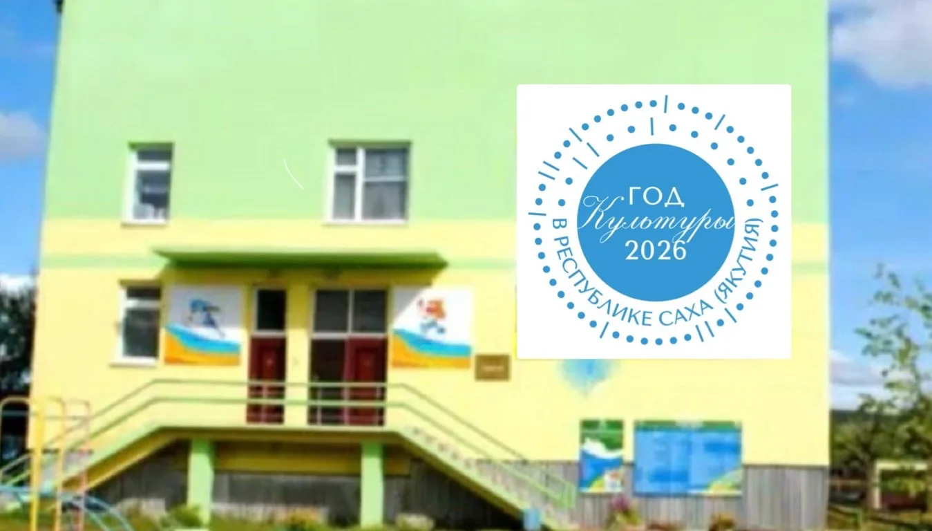 МБДОУ «Центр развития ребёнка - детский сад N 7 "Звездочка" им. Н.О. Келлер»