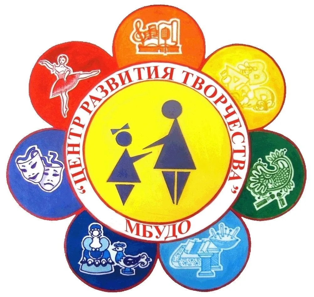 Центр развития творчества