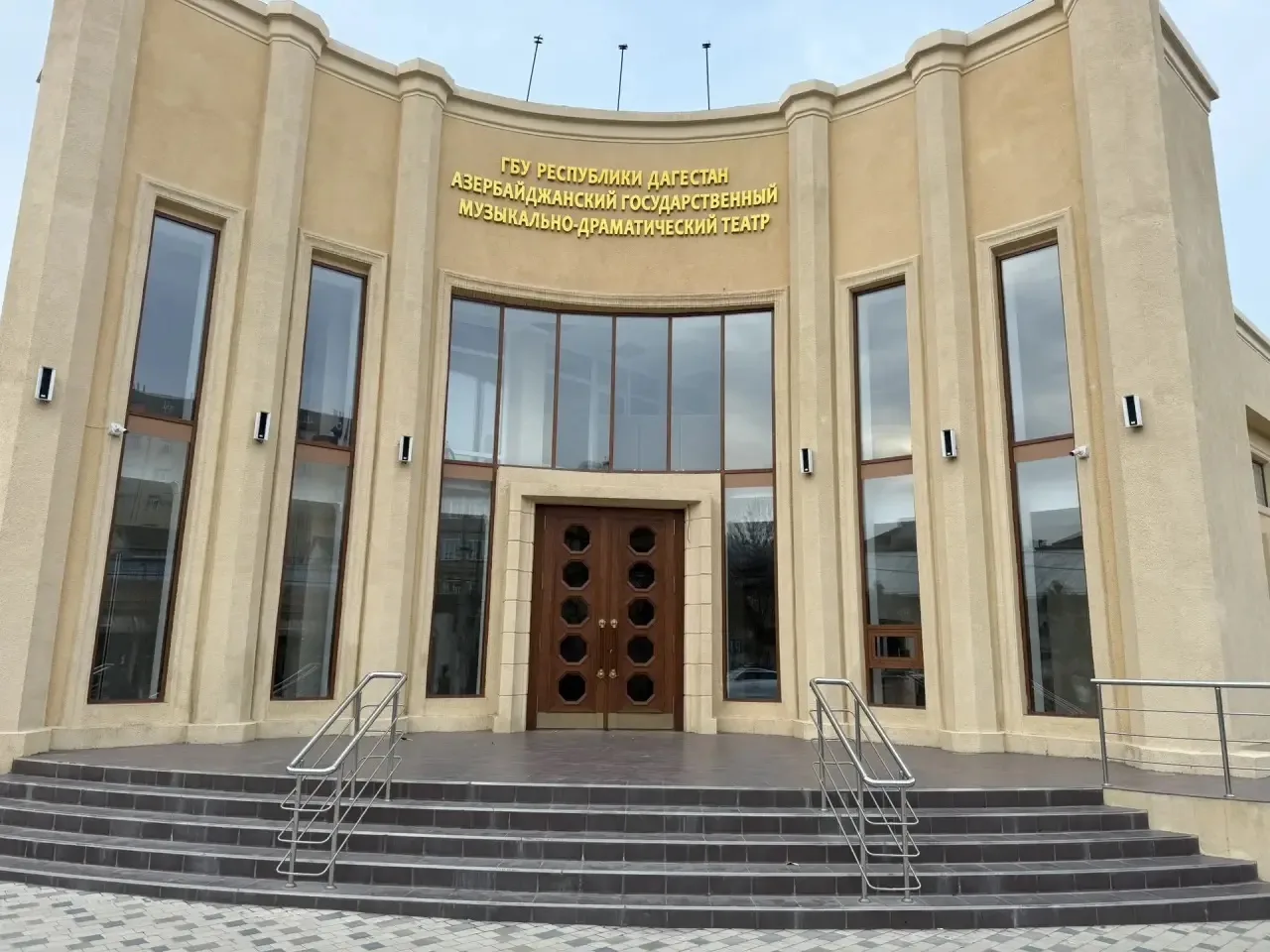 ГБУ РД «Азербайджанский театр» — канал в мессенджере MAX