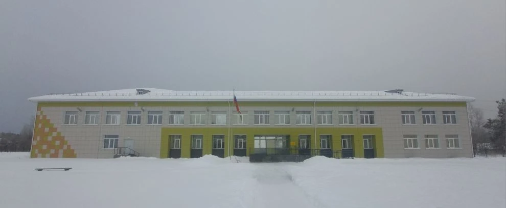 МКОУ СРЕДНЯЯ ОБЩЕОБРАЗОВАТЕЛЬНАЯ ШКОЛА П.ПЯЛЬМА