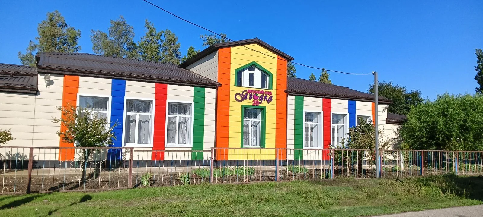 МКДОУ "Детский сад #20 "Ягодка" ст. Советской