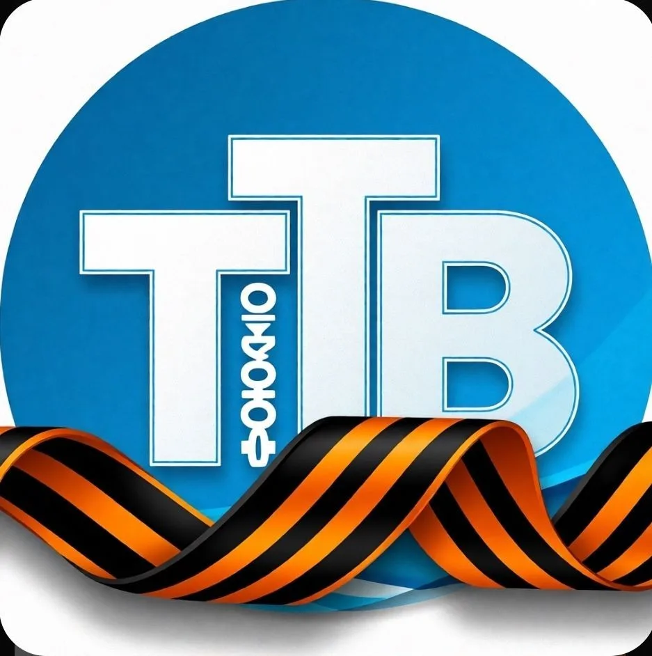 ТТВ | Тихоокеанское телевидение