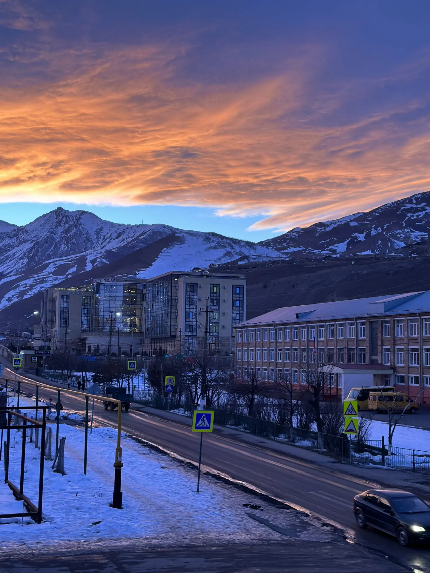 МБОУ СОШ п.В. Фиагдон