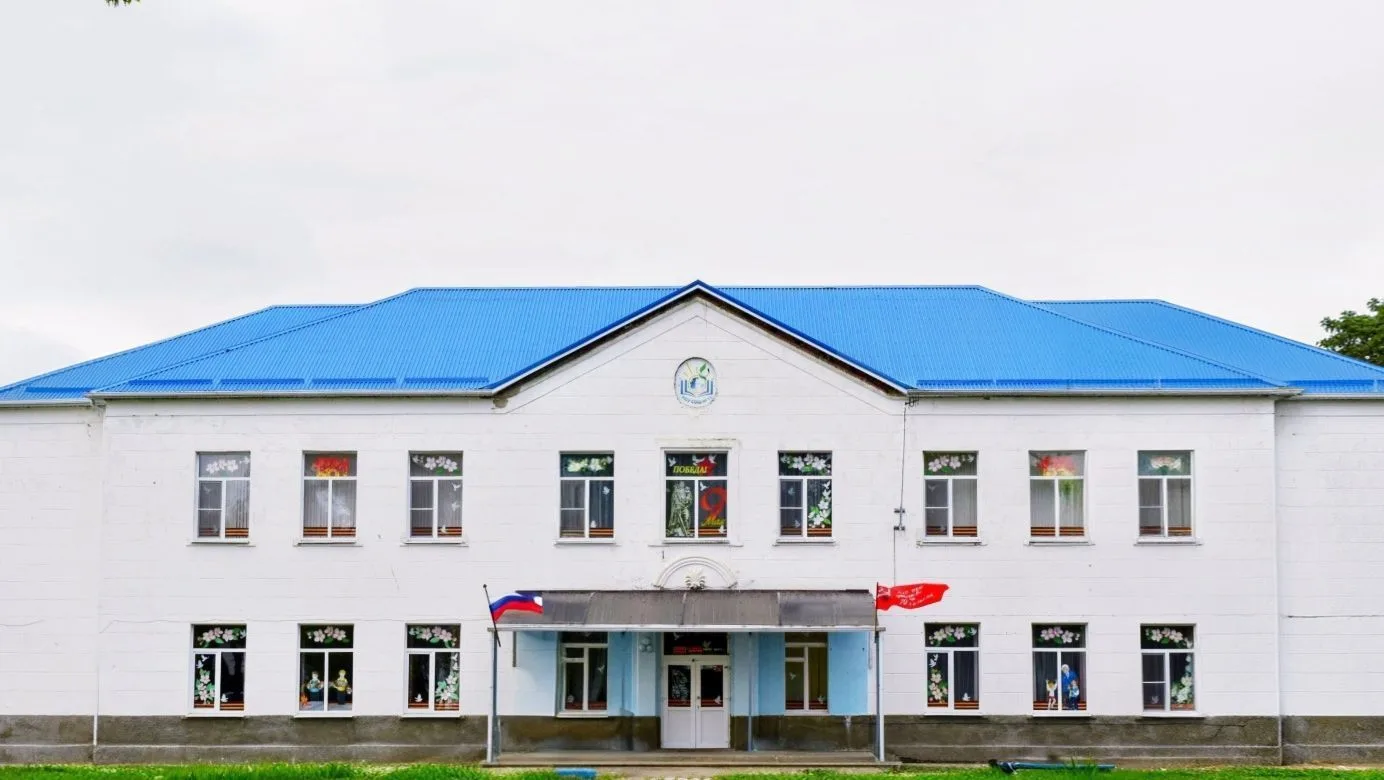 МАОУ СОШ № 11 им. И.П. Шацкого