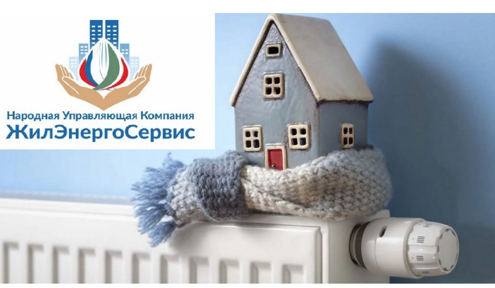 Логотип канала