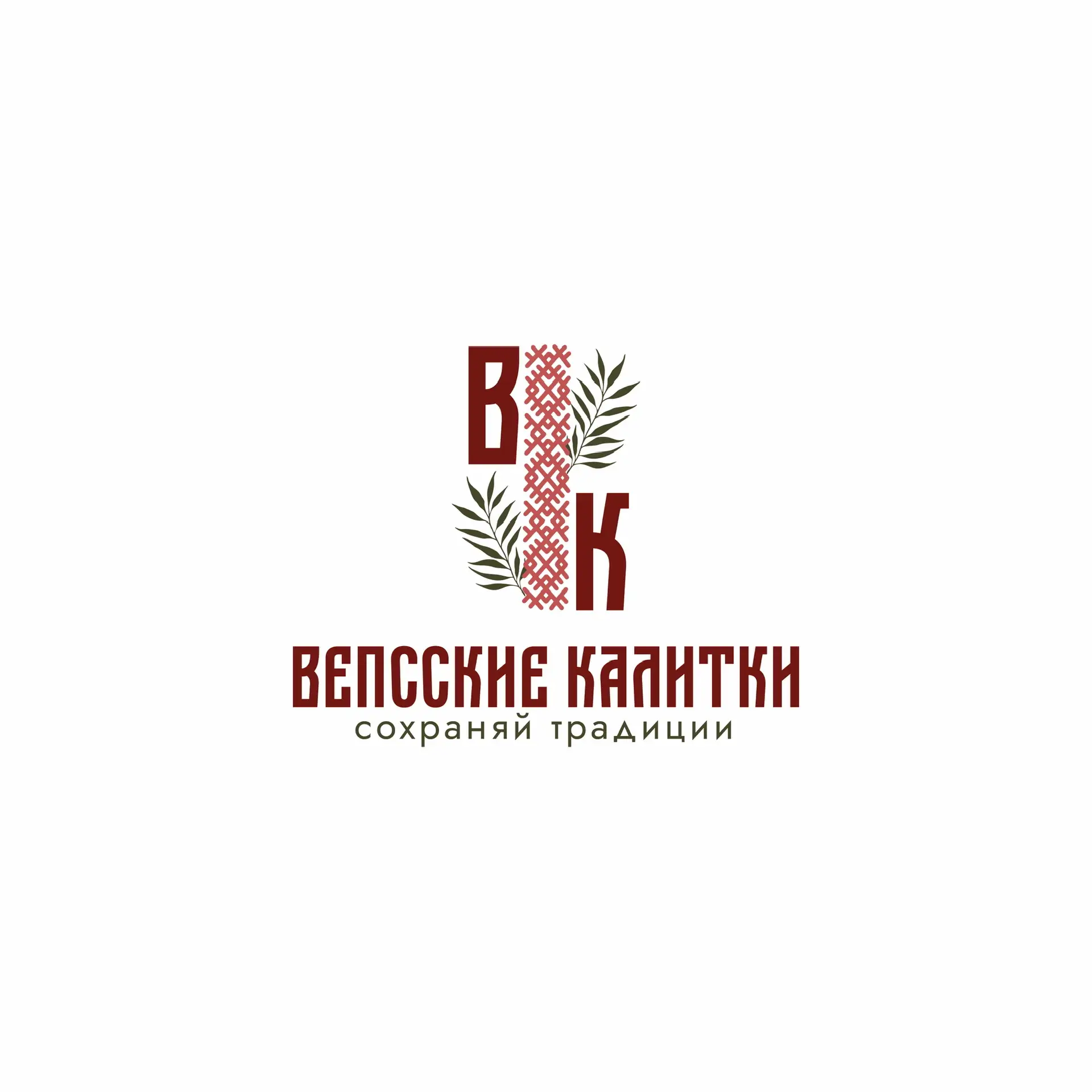 Вепсские калитки
