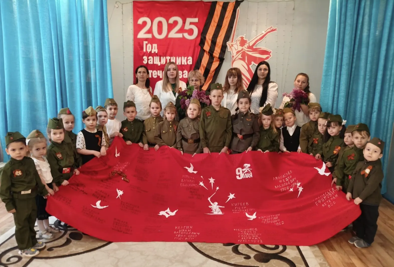 МБДОУ «Калининский ДС»