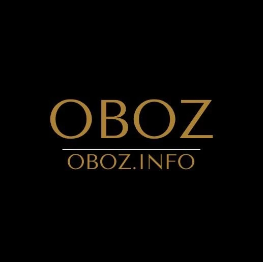 Обозрение | OBOZ.INFO — канал в мессенджере MAX