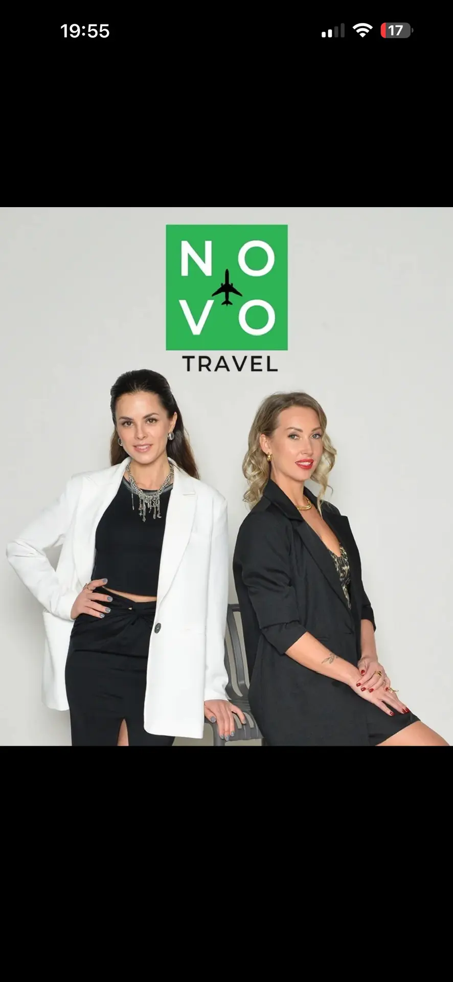 Горящие Туры Омск  Ново Тур