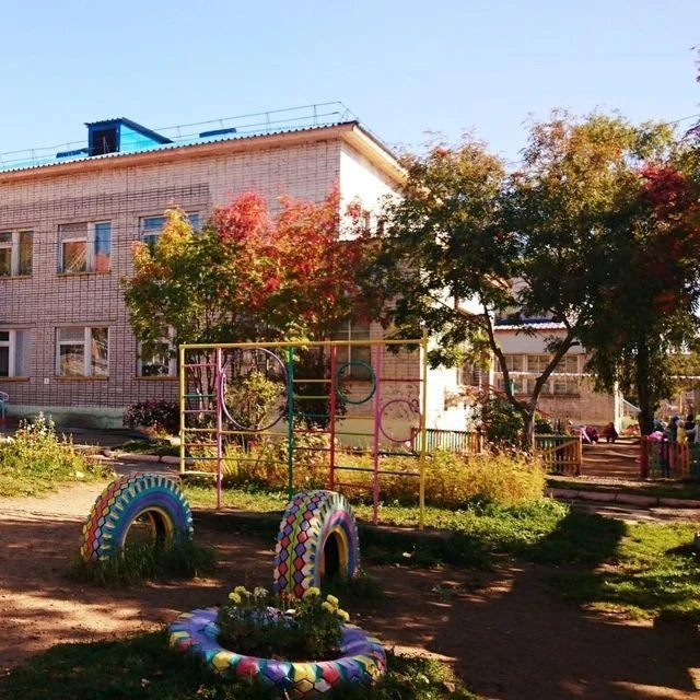 МБДОУ ДС 15 "Аленка" г. Николаевск-на-Амуре Хабаровский край