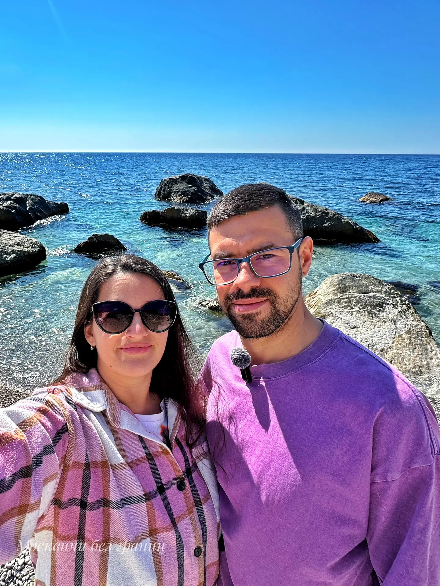 Семья без границ