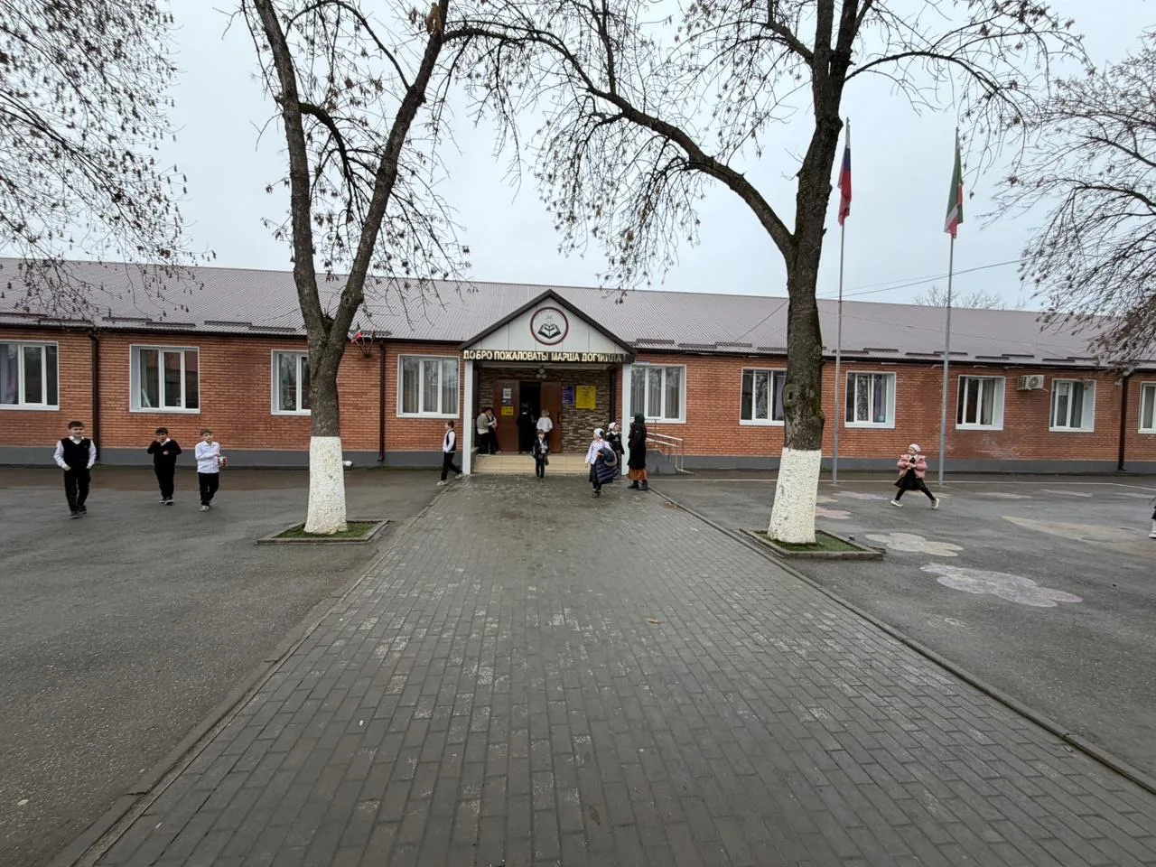 МБОУ "НОШ с.Центора-Юрт,Грозненского муниципального района ЧР.