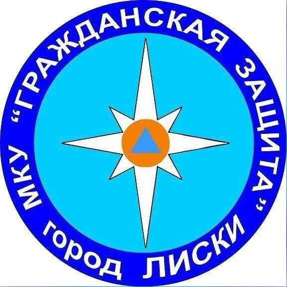МКУ " Гражданская защита"