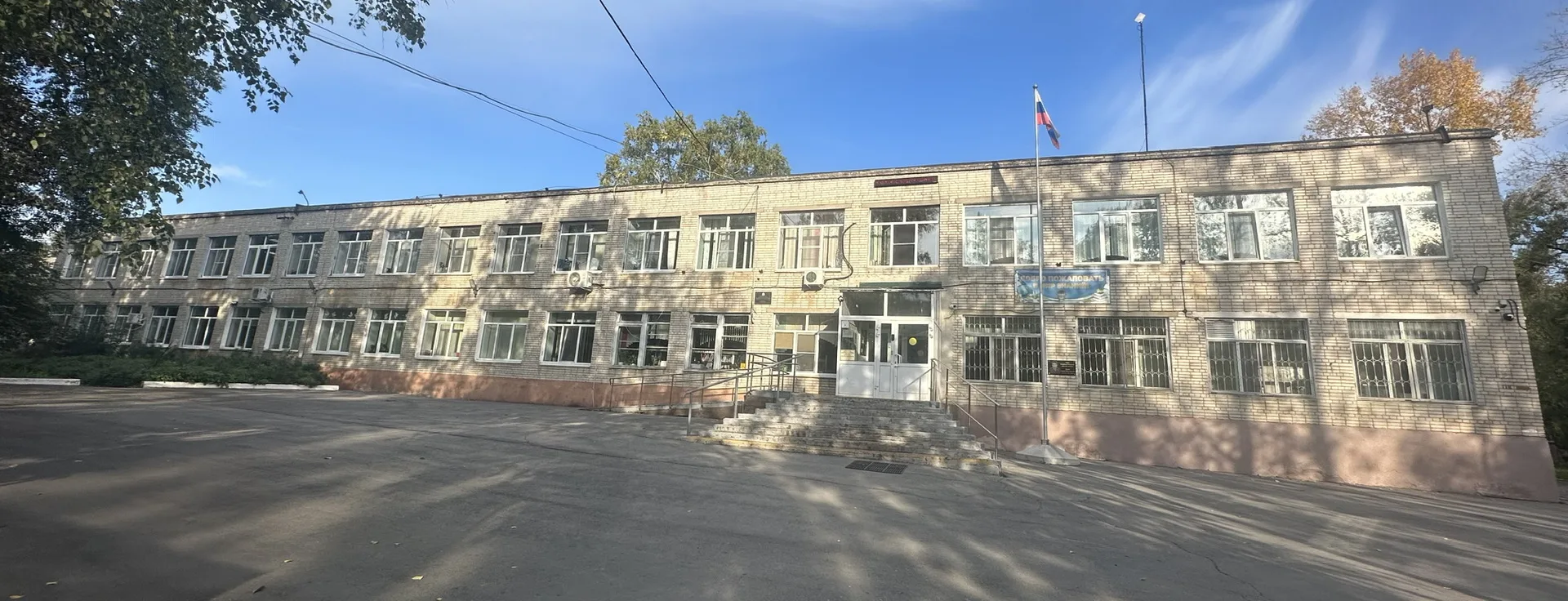Школа № 1 имени С.В. Орлова | Хабаровск