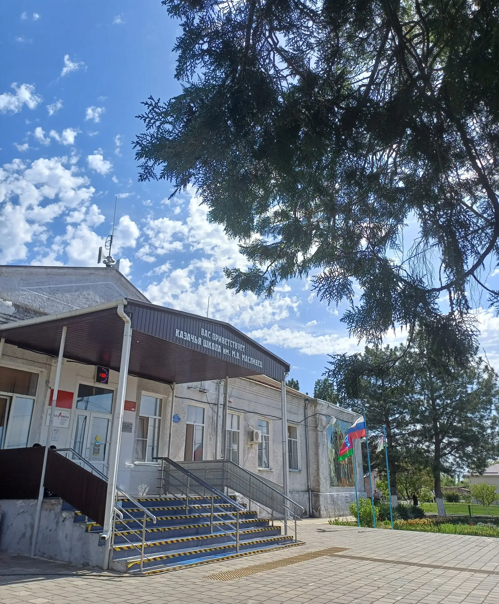 МБОУ ООШ № 6 им. М.В. Масливец