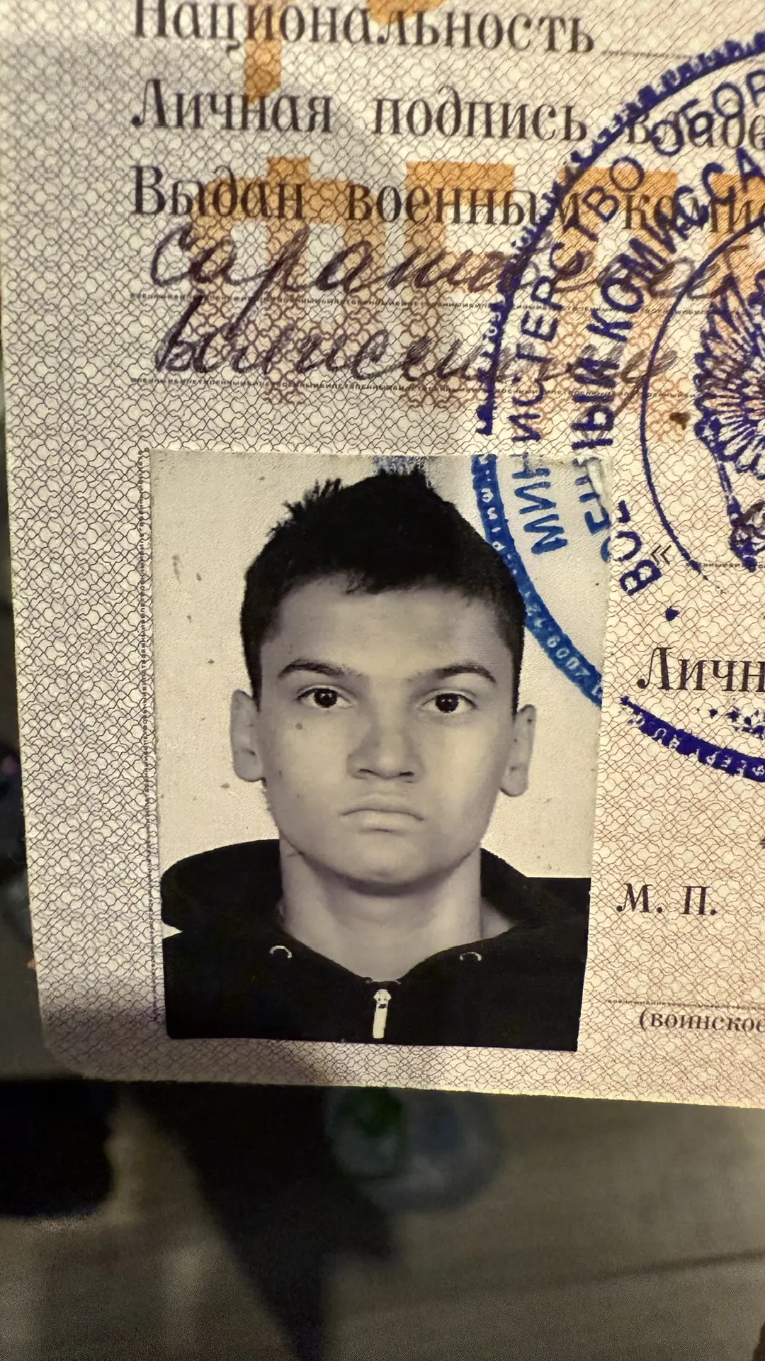 ilyasik