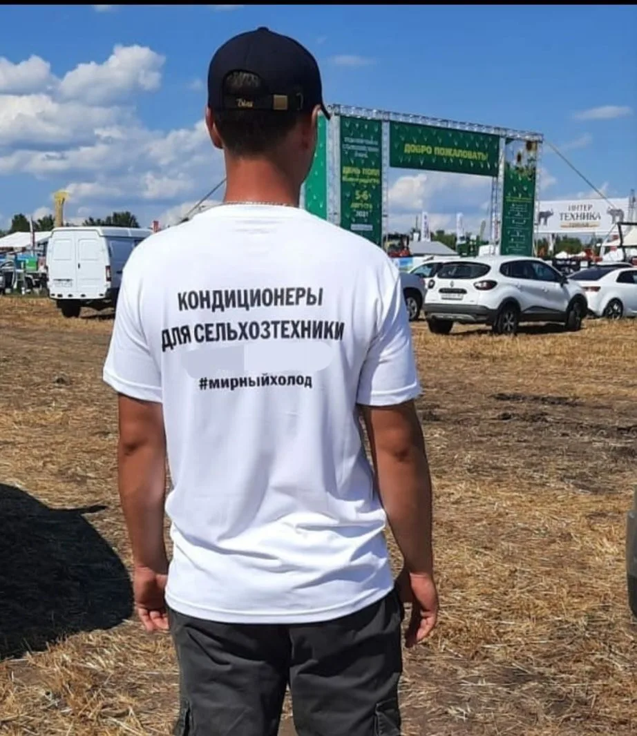 Владимир Мирин "МИРНЫЙ ХОЛОД" — канал в мессенджере MAX