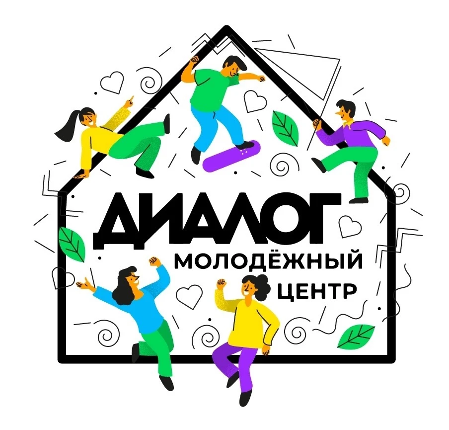 МБУ МЦ «Диалог»