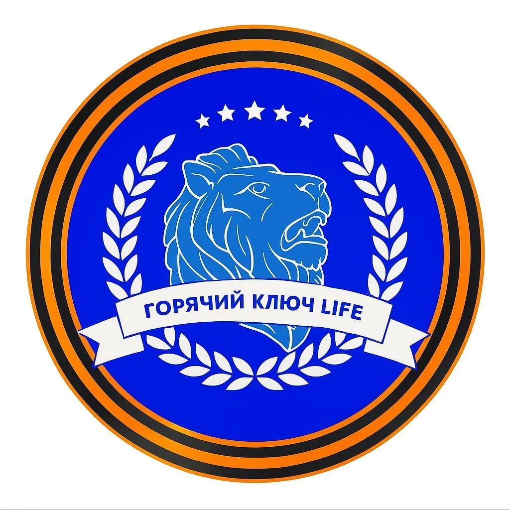 Горячий Ключ LIFE — канал в мессенджере MAX