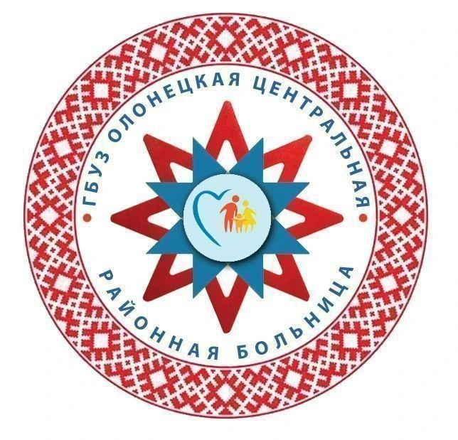 ГБУЗ "Олонецкая ЦРБ" — канал в мессенджере MAX