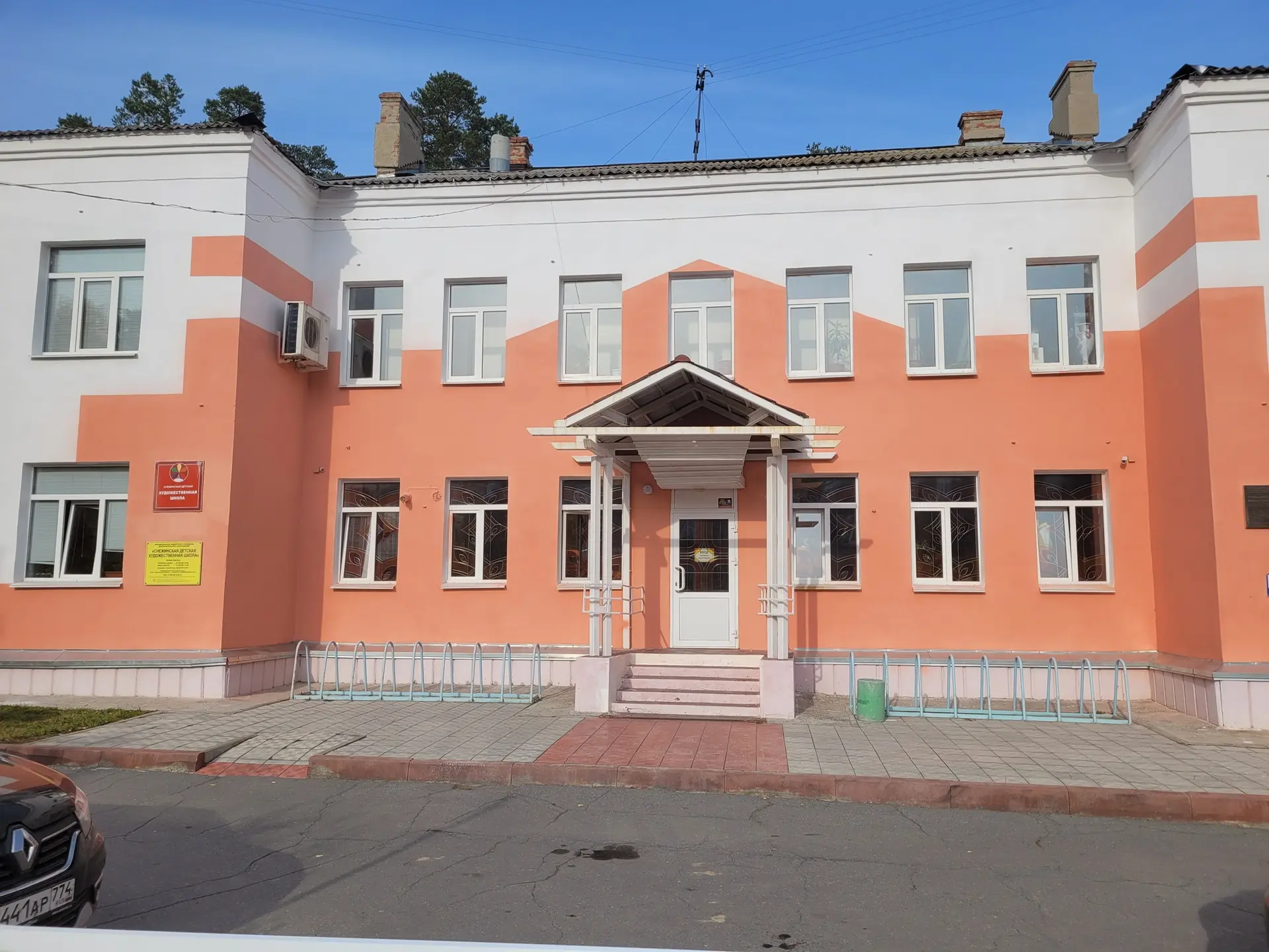 Снежинская ДХШ