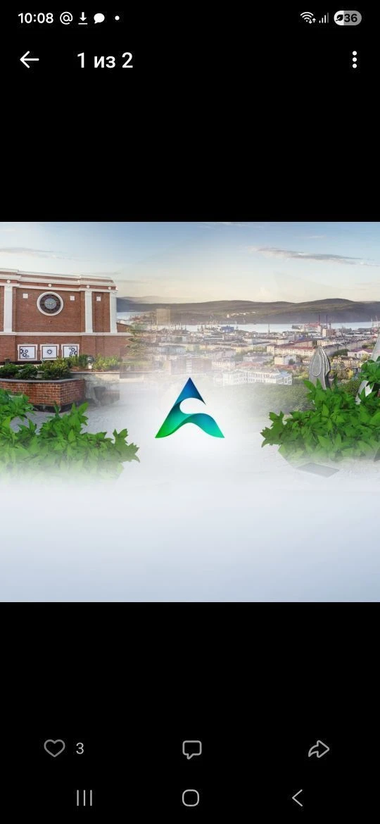 АФИША Мурманска