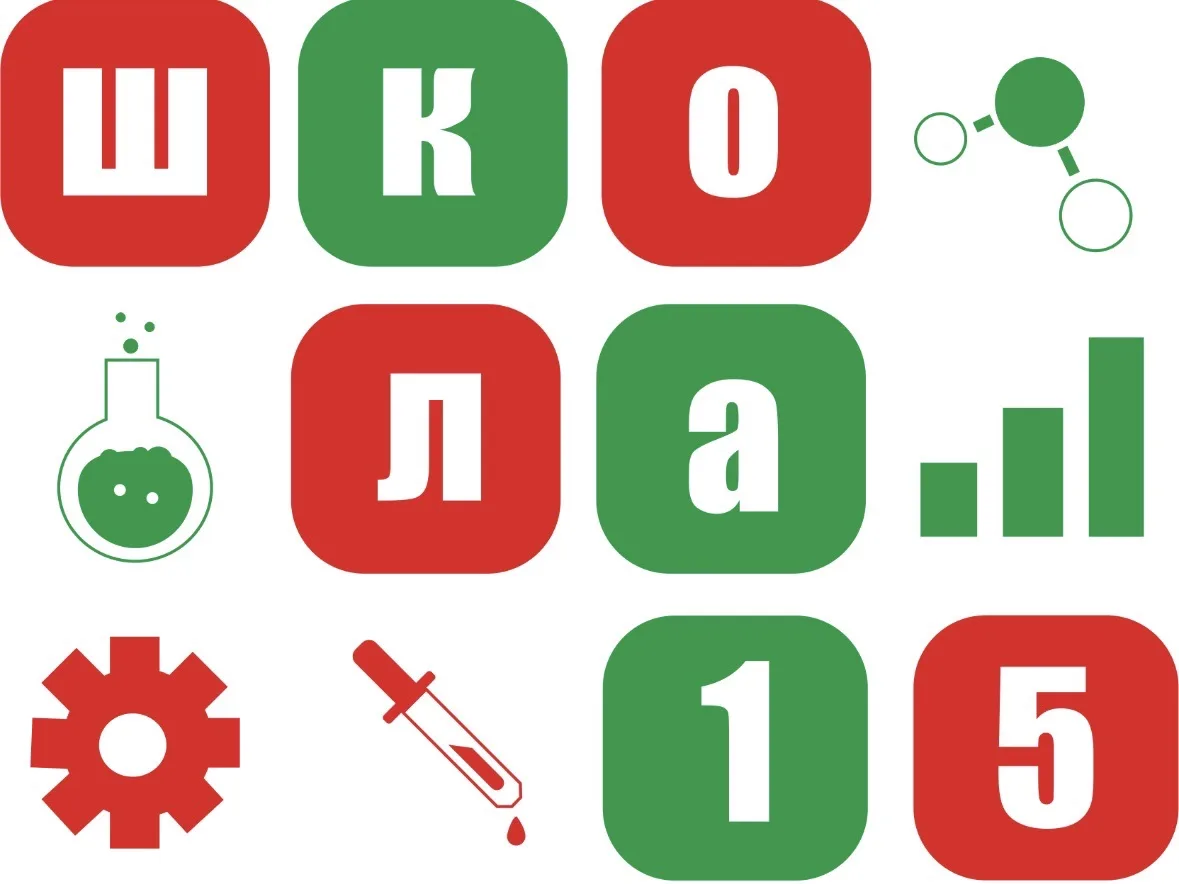 ГБОУ ООШ №15 г. Новокуйбышевска — канал в мессенджере MAX
