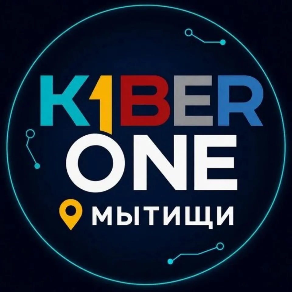 KIBERone Мытищи — канал в мессенджере MAX
