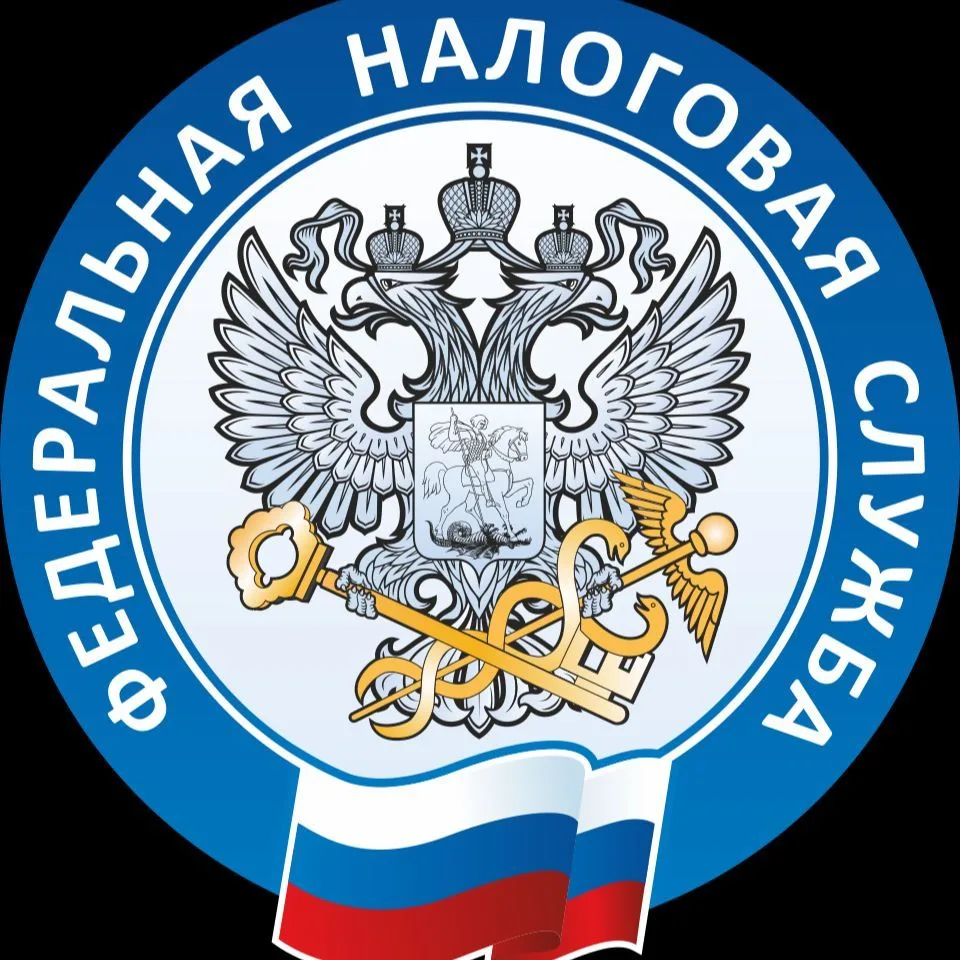 Всё о налогах в Твери | УФНС России по Тверской области — канал в мессенджере MAX