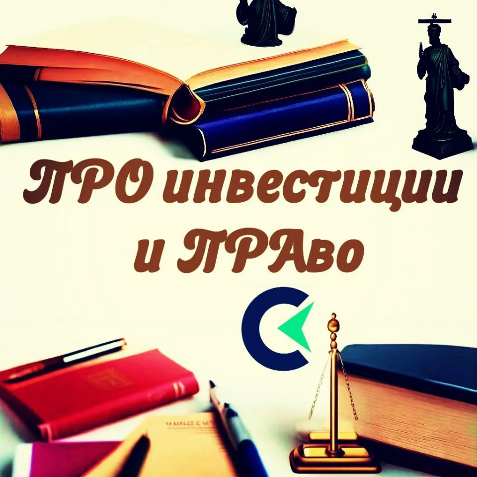 Канал о правовой и финансовой грамотности — канал в мессенджере MAX