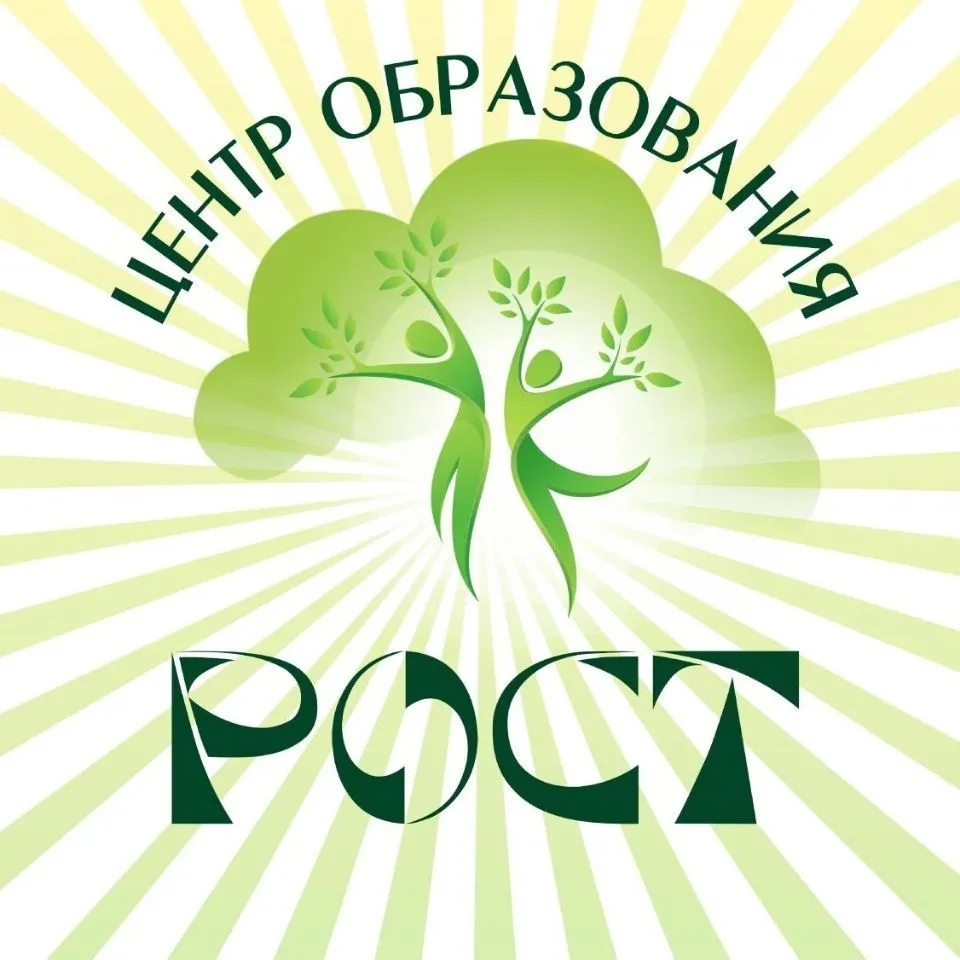 Центр образования "РОСТ" — канал в мессенджере MAX