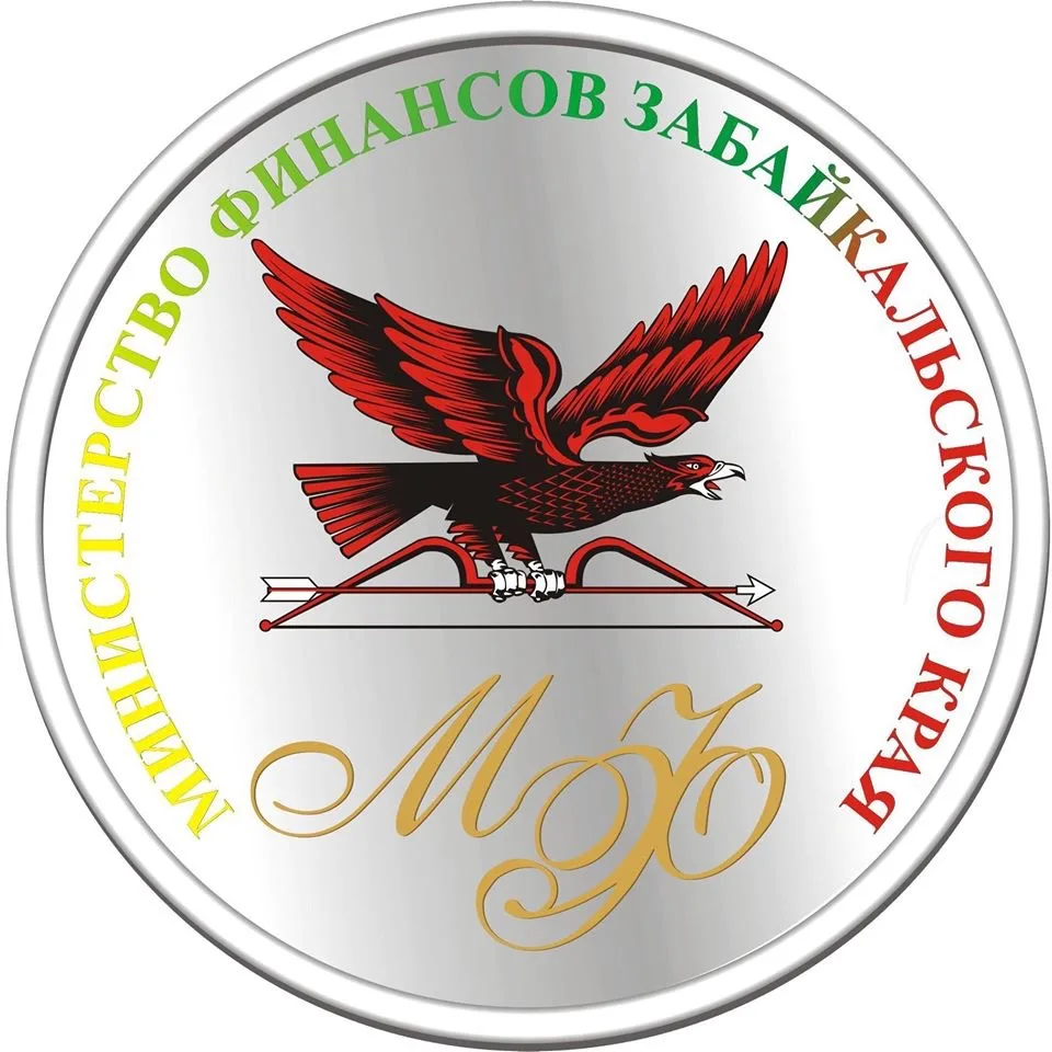 Министерство финансов Забайкальского края — канал в мессенджере MAX