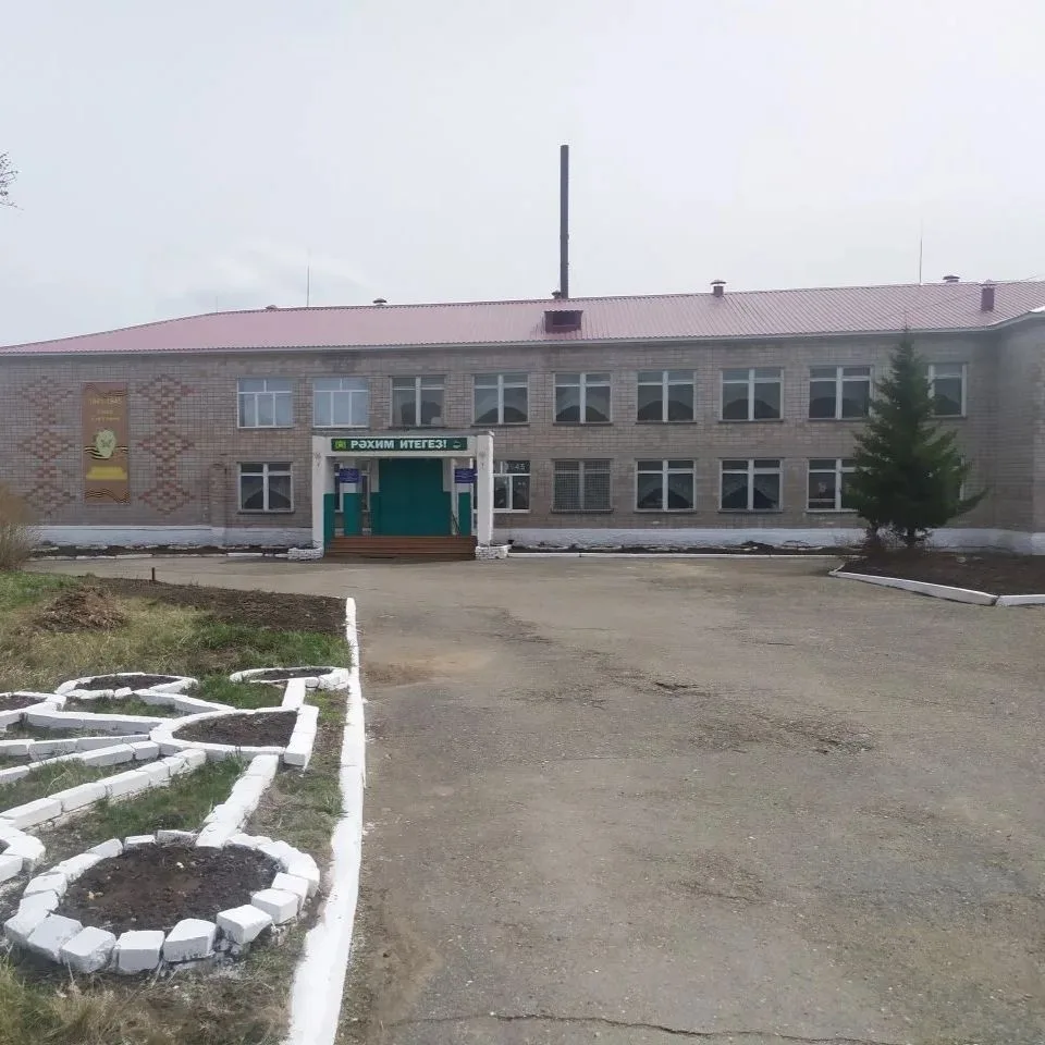 МБОУ СОШ с.Наурузово МР Учалинский район РБ — канал в мессенджере MAX