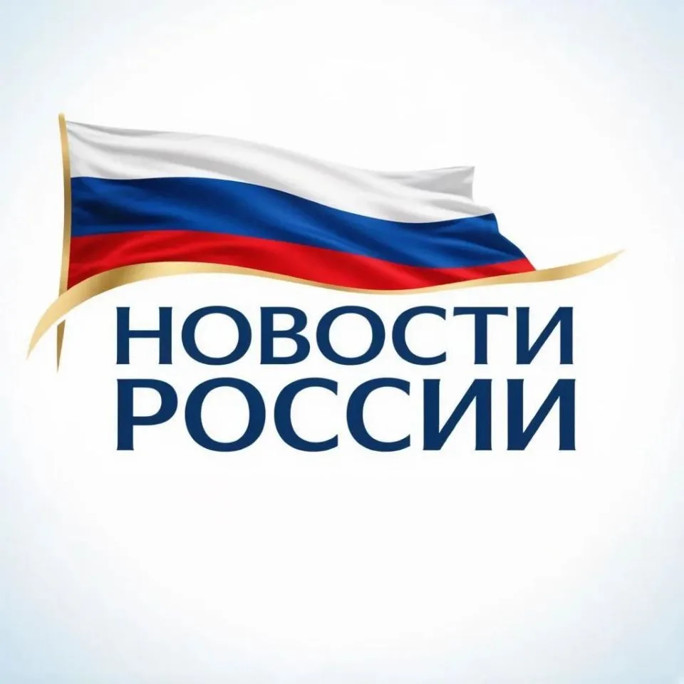 Кремлёвский советник — канал в мессенджере MAX