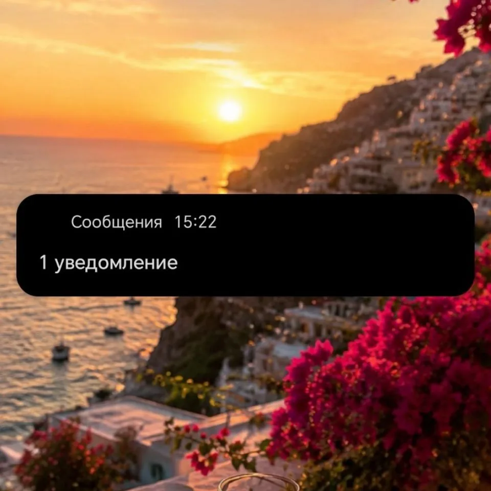 Мой день — канал в мессенджере MAX